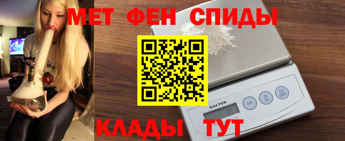 Amphetamine  Вход с VPN  Амфетамин  Чита  АМФЕТАМИН 97% 