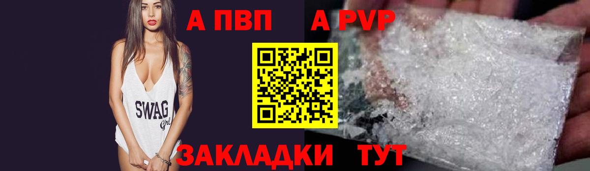 Чита  APVP  Вход с VPN  A PVP крисы CK 