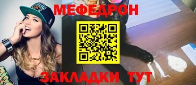 MDMA Можайск