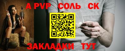 герыч Малоярославец