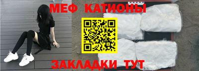 прущий лед Моздок