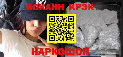 MDMA Можайск
