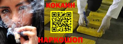 мефедрон VHQ Малгобек