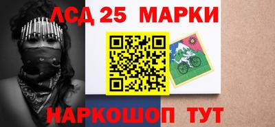 прущий лед Моздок