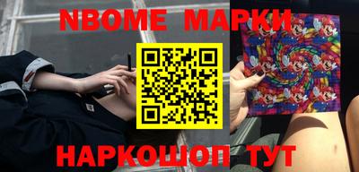 мефедрон VHQ Малгобек