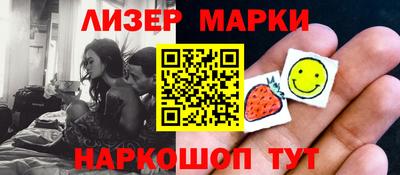 прущий лед Моздок