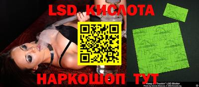 прущий лед Моздок