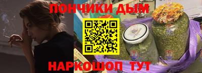 мефедрон VHQ Малгобек