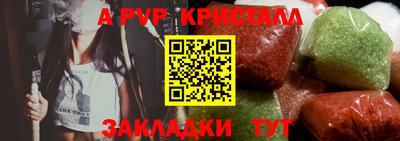 MDMA Можайск