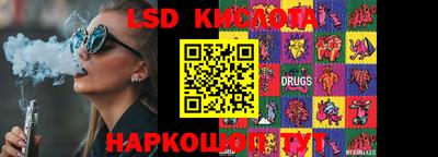 ГАЛЛЮЦИНОГЕННЫЕ ГРИБЫ Можга