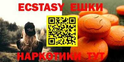 мефедрон VHQ Малгобек