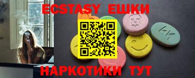 ГАЛЛЮЦИНОГЕННЫЕ ГРИБЫ Можга