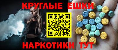 мефедрон VHQ Малгобек