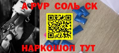 MDMA Можайск