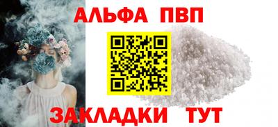 прущий лед Моздок