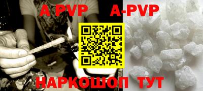 мефедрон VHQ Малгобек