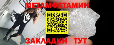 мяу мяу мука Мариинск