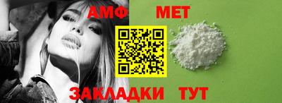 мефедрон VHQ Малгобек