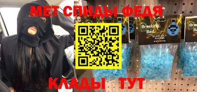 прущий лед Моздок