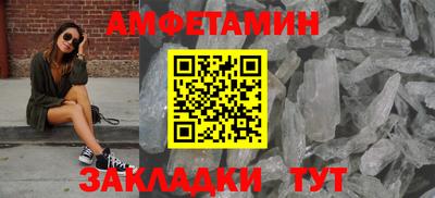 мяу мяу мука Мариинск