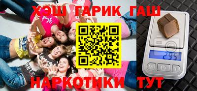 мефедрон VHQ Малгобек