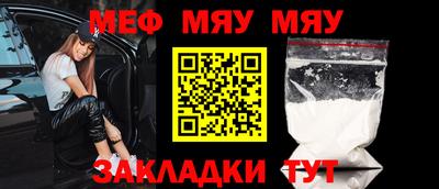 мефедрон VHQ Малгобек