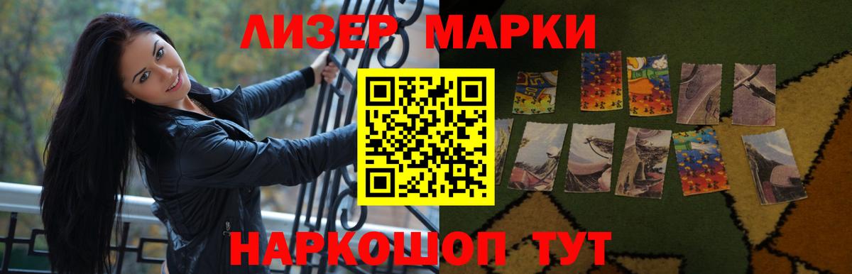 LSD-25 экстази ecstasy  Вход с VPN  Чита 
