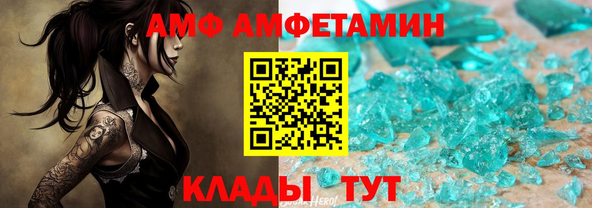 Метамфетамин витя  Метамфетамин  Чита  Вход с VPN  Метамфетамин витя 
