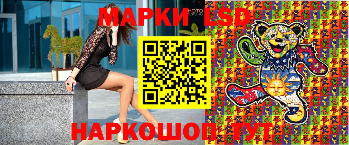 Марки N-bome 1500мкг Чита